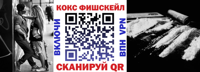 Продажа наркотиков Хасавюрт Кокаин  ГАШ  Марихуана 