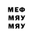 МДМА Molly EHOT MkI