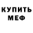 АМФЕТАМИН VHQ Alexander Shalygin