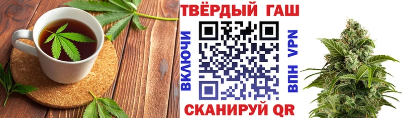 Еда ТГК конопля  мега онион  Хасавюрт 