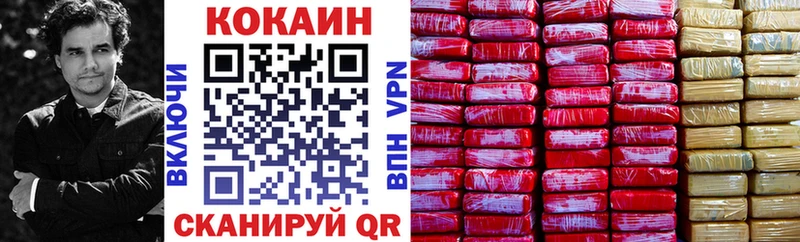 Cocaine Fish Scale  Хасавюрт 