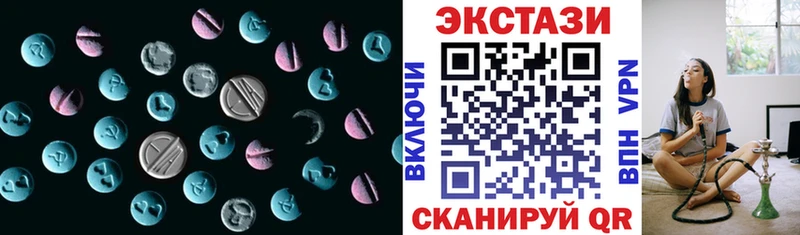 купить наркотики сайты  Хасавюрт  Экстази круглые 