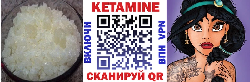 Кетамин VHQ  Хасавюрт 