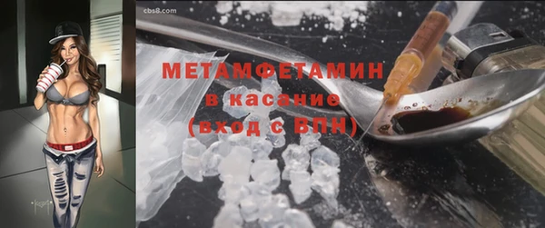 дживик Белокуриха