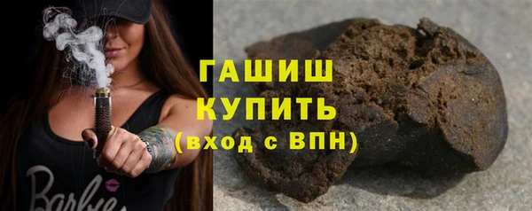 альфа пвп VHQ Балабаново
