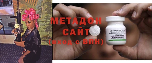 кристаллы Балахна