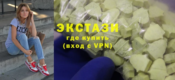 дживик Белокуриха