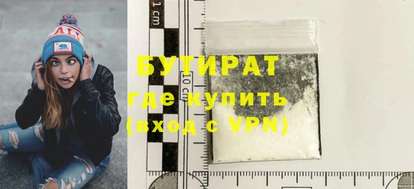 альфа пвп VHQ Балабаново