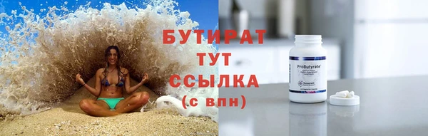 дживик Белокуриха