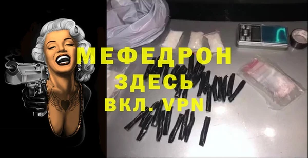 MDMA Белоозёрский
