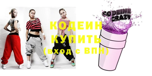 MDMA Белоозёрский