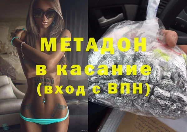 Альфа ПВП Баксан