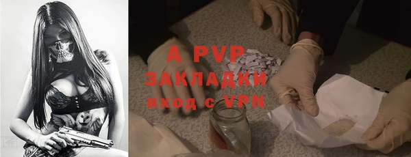 кристаллы Балахна