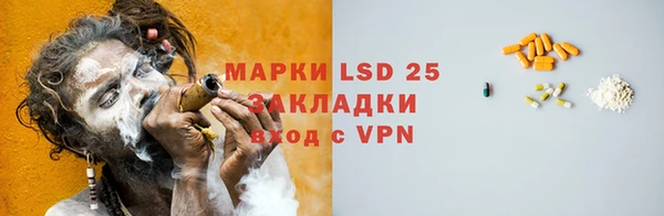 Альфа ПВП Баксан