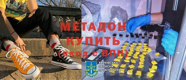 кристаллы Балахна