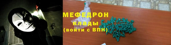 MDMA Белоозёрский
