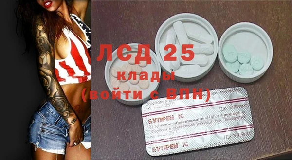 альфа пвп VHQ Балабаново