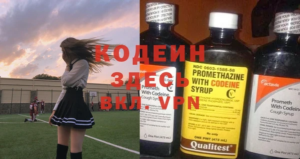 MDMA Белоозёрский