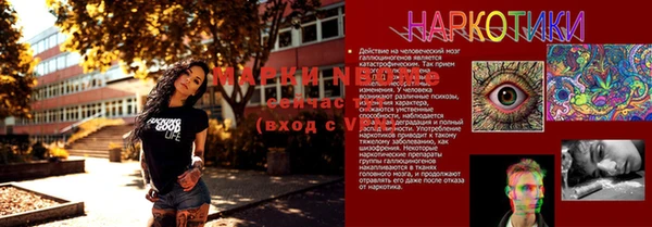 кристаллы Балахна