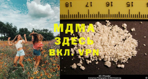 альфа пвп VHQ Балабаново