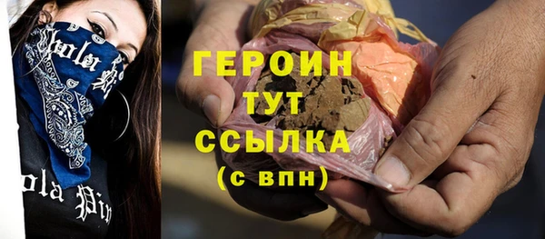 кристаллы Балахна
