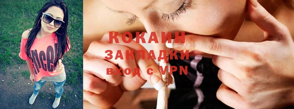 альфа пвп VHQ Балабаново
