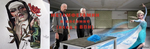 кристаллы Балахна