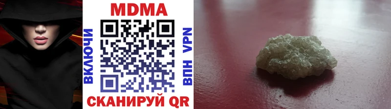 где найти Хасавюрт MDMA кристаллы