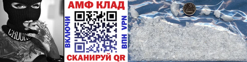 Метамфетамин мет  Хасавюрт 