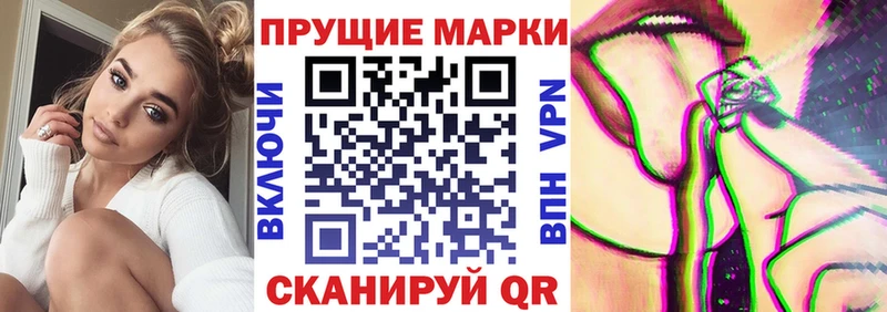 Марки NBOMe 1,8мг  hydra ССЫЛКА  Хасавюрт  как найти наркотики 